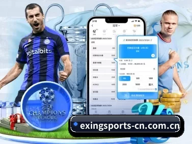 E星体育 APP